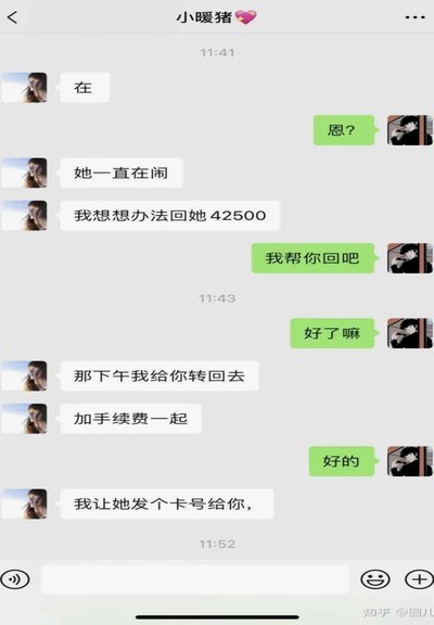 花呗判定怎样的行为是套