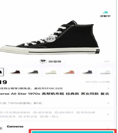 得物佳物分期额度可以取现吗？