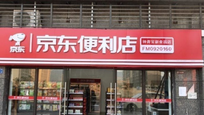 白条额度提额攻略