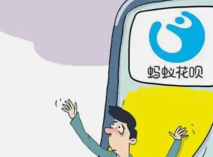 花呗时代的信用消费革命