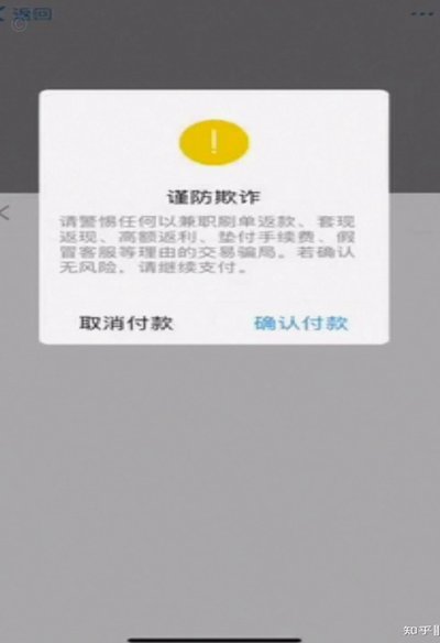 花呗开启消费新时代