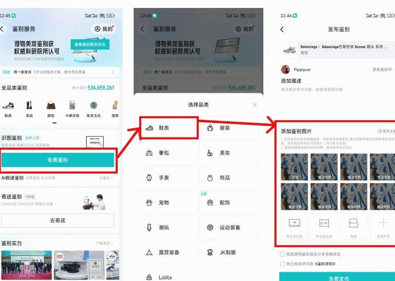 得物提现需要缴税吗？了解一下税务新规