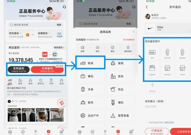 得物 提现 出来要交税吗