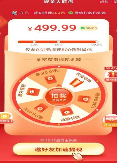 谁有拼多多的套现商家账户