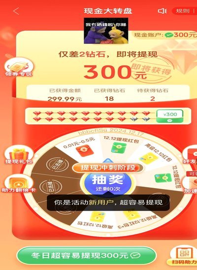 谁有拼多多的套现商家账户