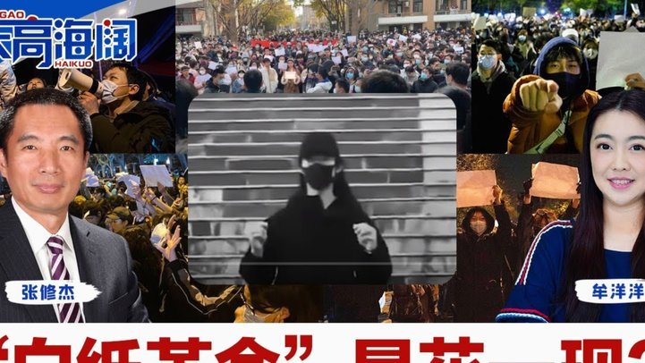 白条背后的消费密码