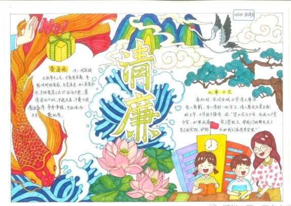 花自套：2021年资金周转新趋势