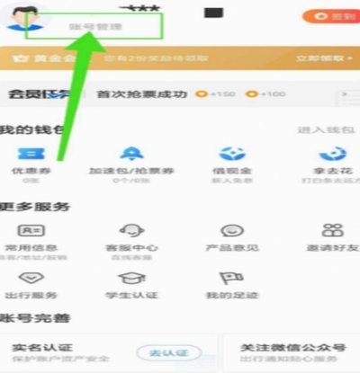 拿去花自套2021