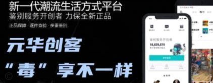 得物额度提现