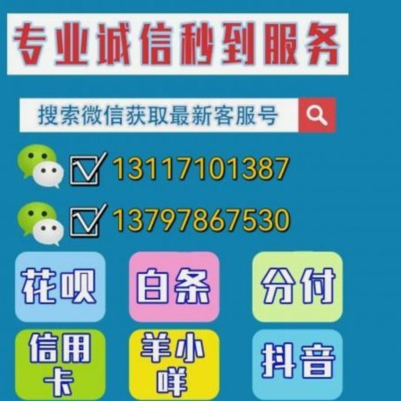 羊小咩提现成功
