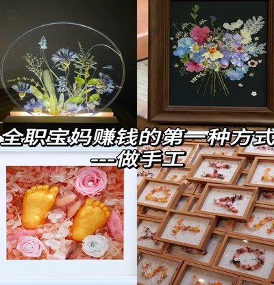 如何制作商品实现盈利