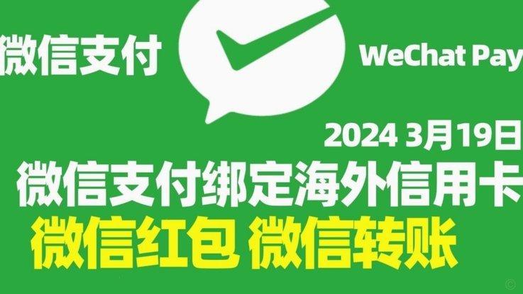 美团月付取现如何转到微信