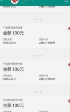拼多多套现诚信商家 平台怎么样