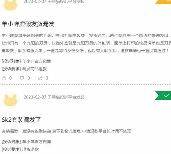 羊小咩理财技巧揭秘：快速提现的真相