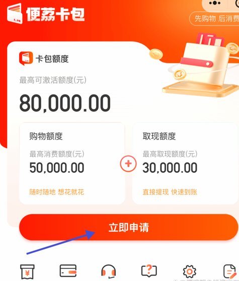 羊小咩便荔卡提现哪里找