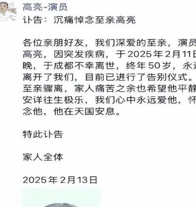 一位默默付出的男演员故事