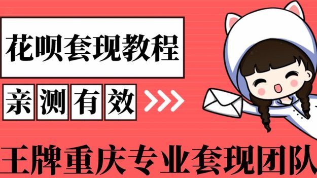 花呗平台 出来多久还款