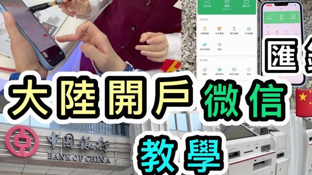 携程拿去花如何套现到微信
