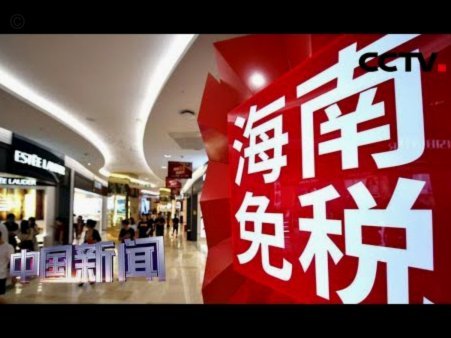 如何合理设置分期乐购物额度？