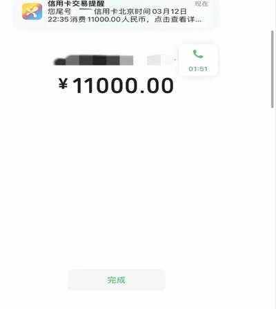 套现花呗网上买东西可以吗