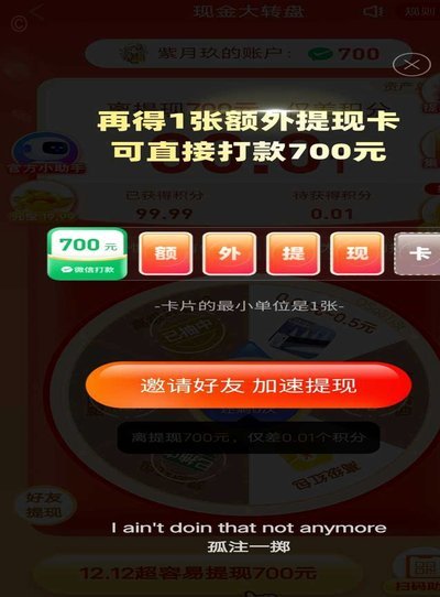 拼多多即时回款助商家高效运营