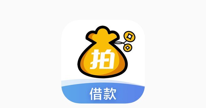 拍拍贷的借款流程有哪些