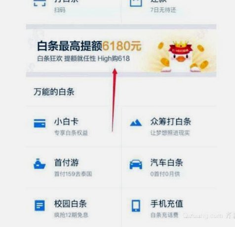 企业套取白条的风险与合规应对