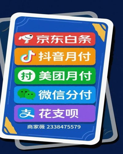 白条怎么套出来 取消