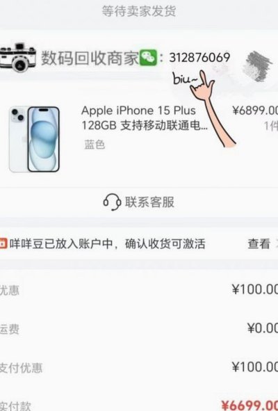 羊小咩购物怎么套