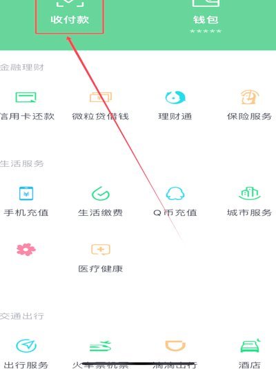 花呗可以提现到银行卡吗