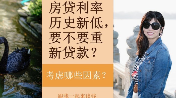 分期乐取消：何时、如何、风险？