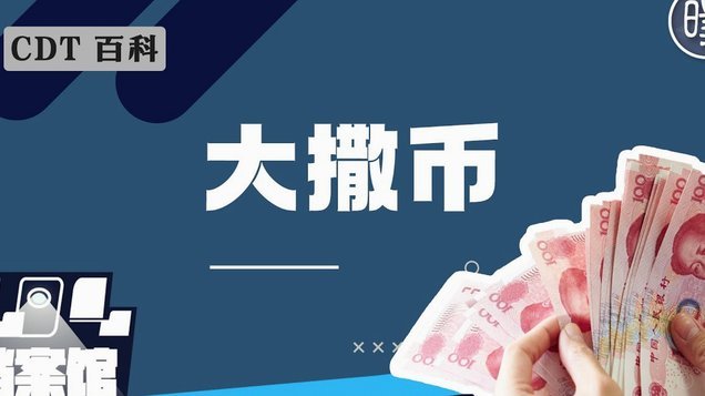 分期乐怎么取消贷款