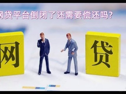 分期乐怎么取消贷款