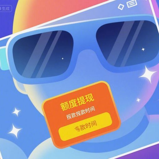 分期乐购物额度怎么绑定微信
