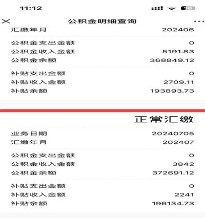 白条取现到账怎么通知用户