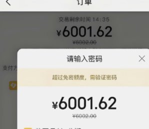 美团月付套现点位选择策略