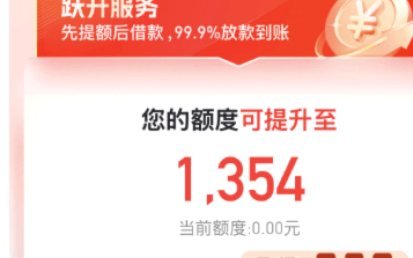 便荔卡套现手续费 怎么算的