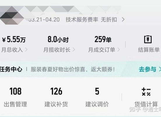 得物支付体系深度解析