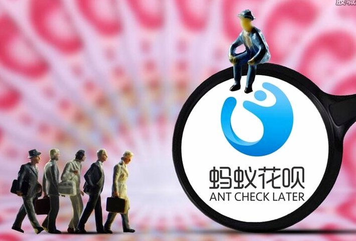 花呗分期套现：费吗？
