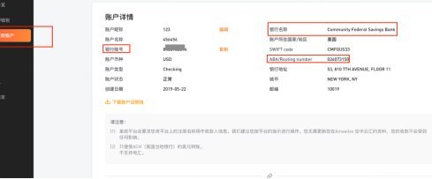 得物卖家提现机制：平衡风险与收益的博弈