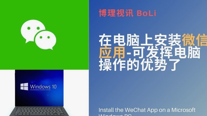 微信分付暗藏资金漏洞陷阱多
