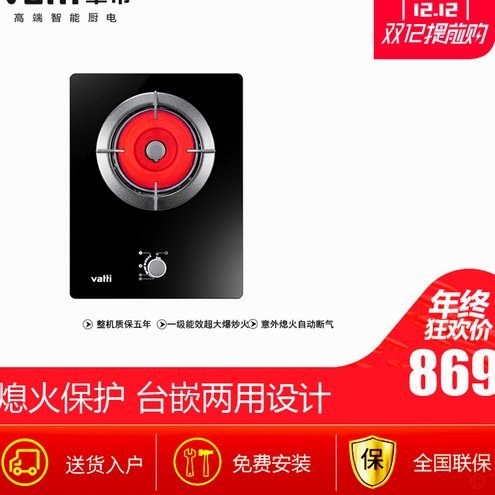 APP内一查入口
