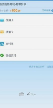 拿去花闪付入口在哪里