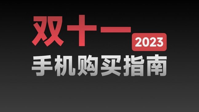 分期乐现在能提前还款么