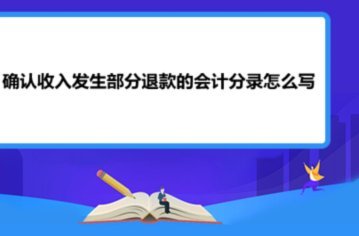 支付宝分付退款至零钱的正确操作