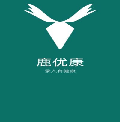鹿优选有额度怎么套出来
