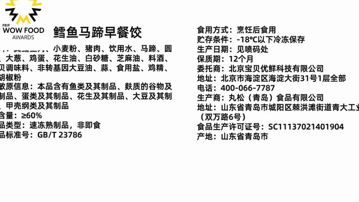 鹿优鲜食品安全吗