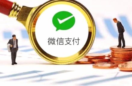 微信分付可以套出来吗