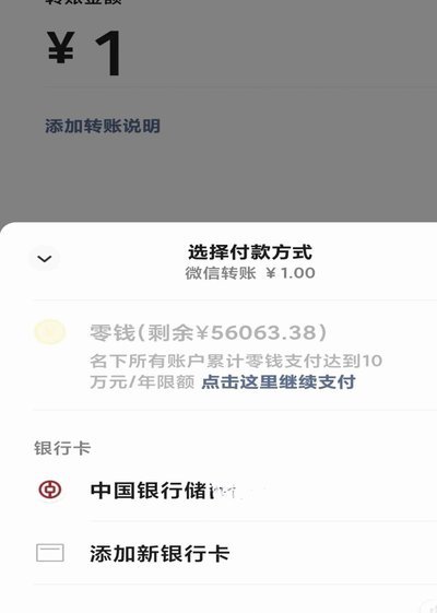 得物App余额提现遇到问题怎么办？