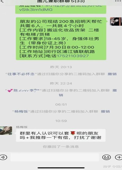 花呗套现是怎么回事？